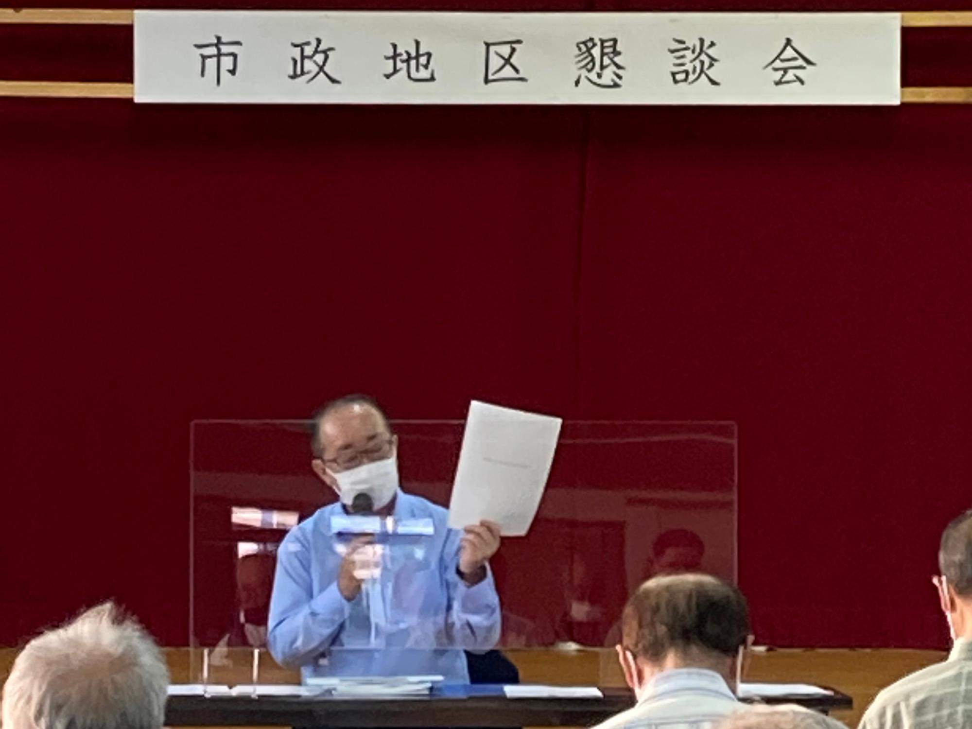 東地区町会連絡協議会での市政地区懇談会の様子1