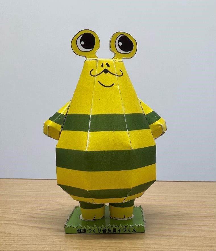 正面から見たイワくんペーパークラフトの画像