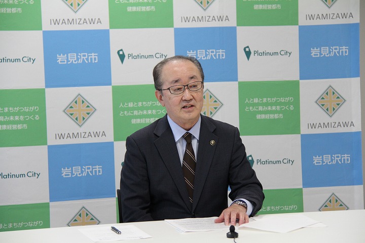 よい仕事おこしフェア実行委員会との包括連携協定の締結について説明する松野市長の画像