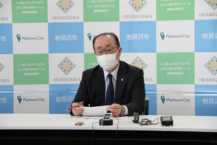 岩見沢市地球温暖化防止実行計画区域施策編について説明する松野市長の画像