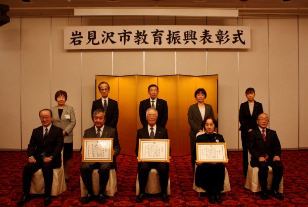 岩見沢市教育振興表彰者の集合写真