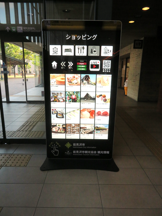 ショッピング