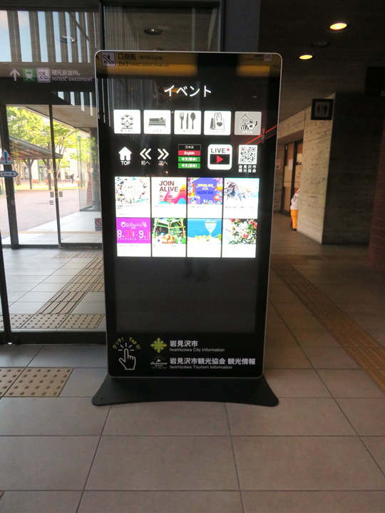 イベント