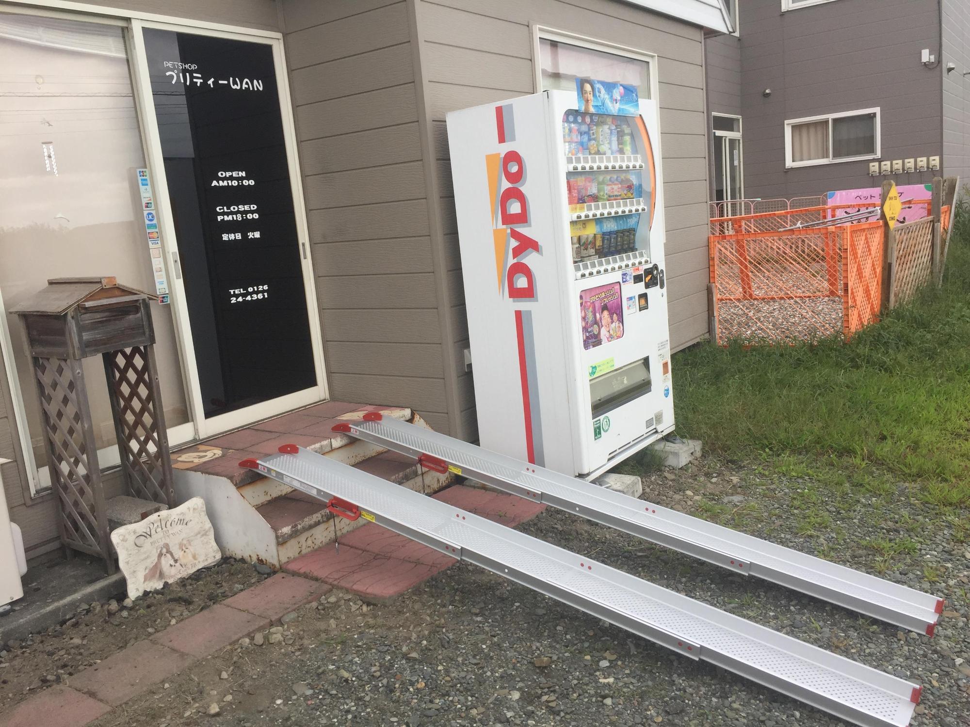 二本のげた状に並べられている鉄製スロープの写真