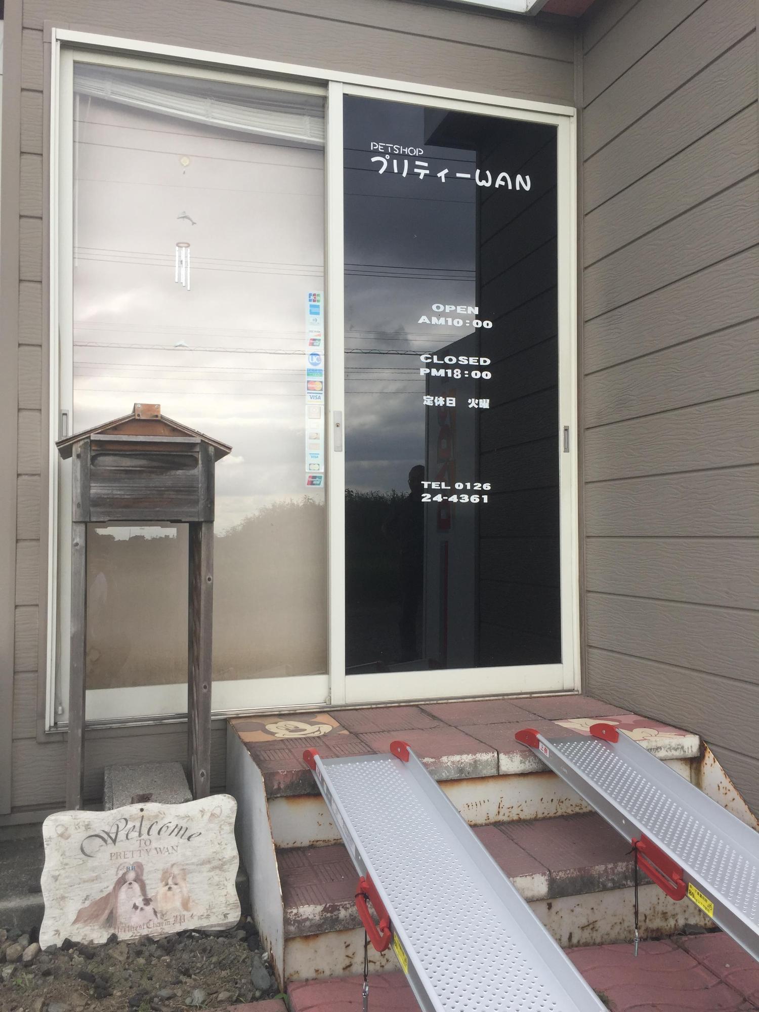 店舗入り口に設置された鉄製スロープを斜めから撮影した写真