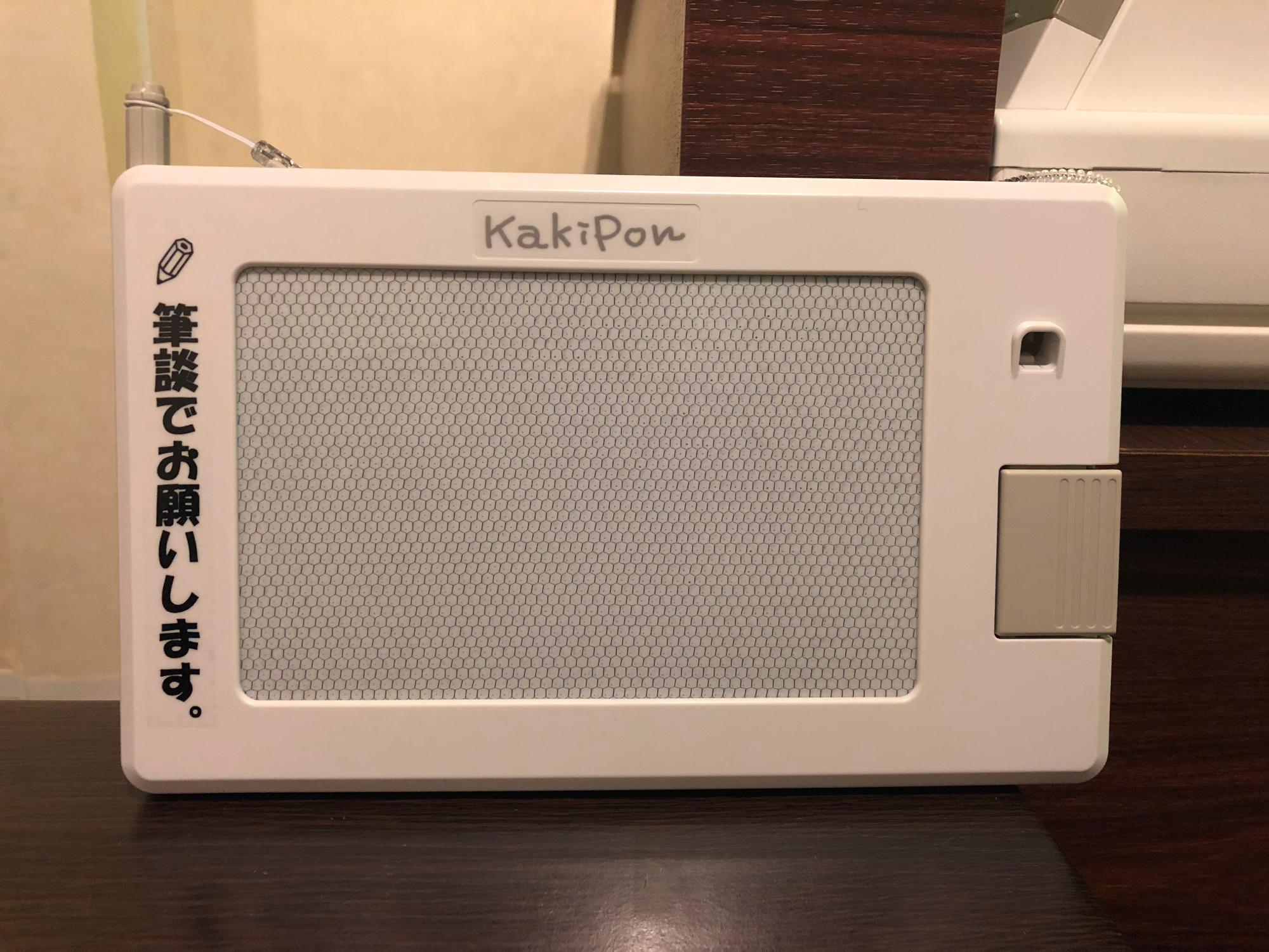 筆談用に用意された小型の磁気ボードの写真