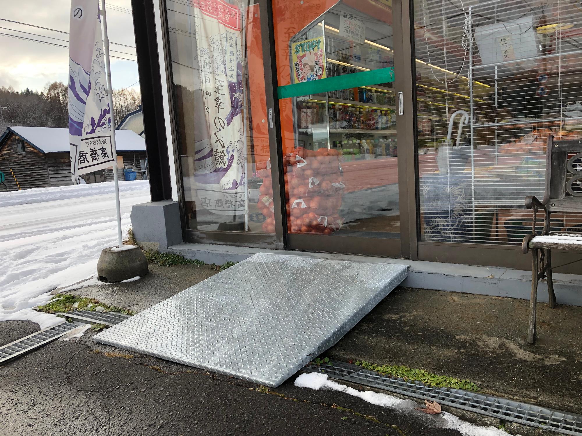 入り口に設置された鉄製のスロープの写真