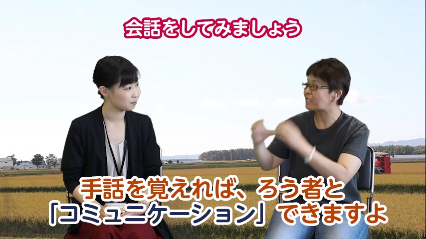 岩見沢市公式YouTubeチャンネル動画のサムネイル