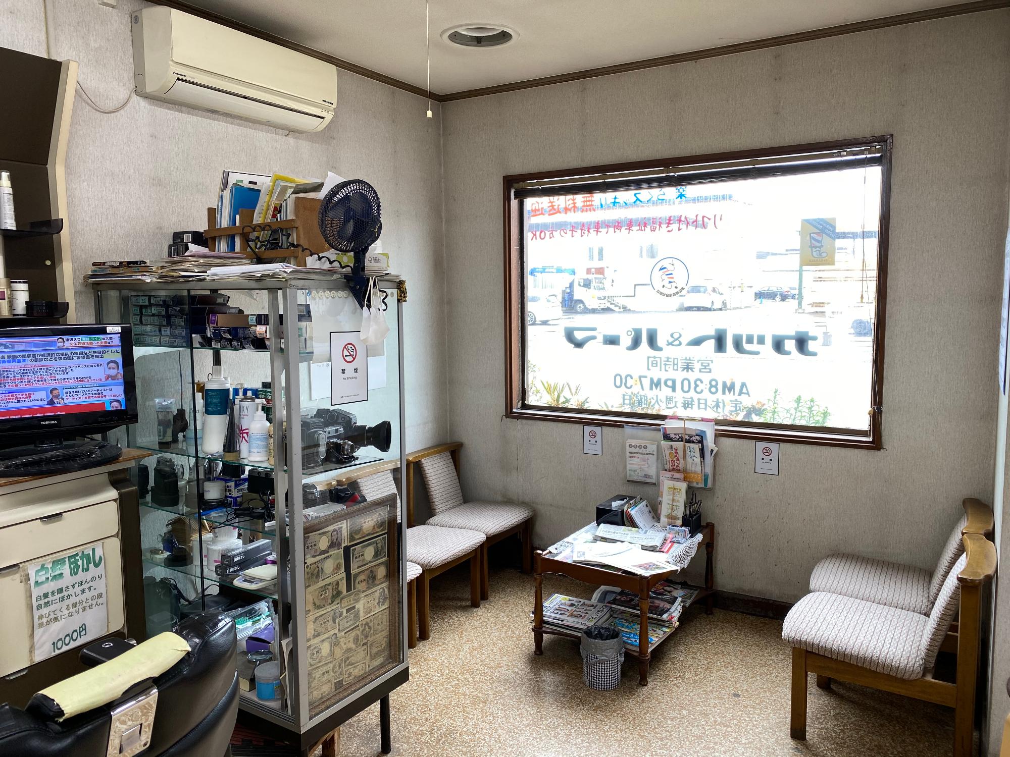 窓から外の景色が眺められる店舗待合室の写真