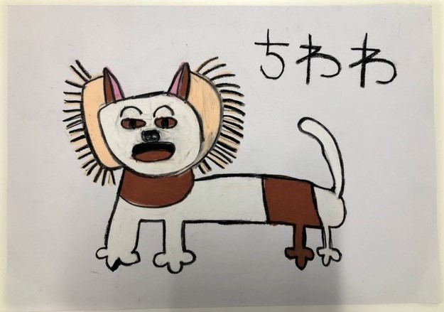高橋智「ちわわ」