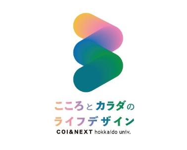 北海道大学 COI-NEXTのロゴマーク
