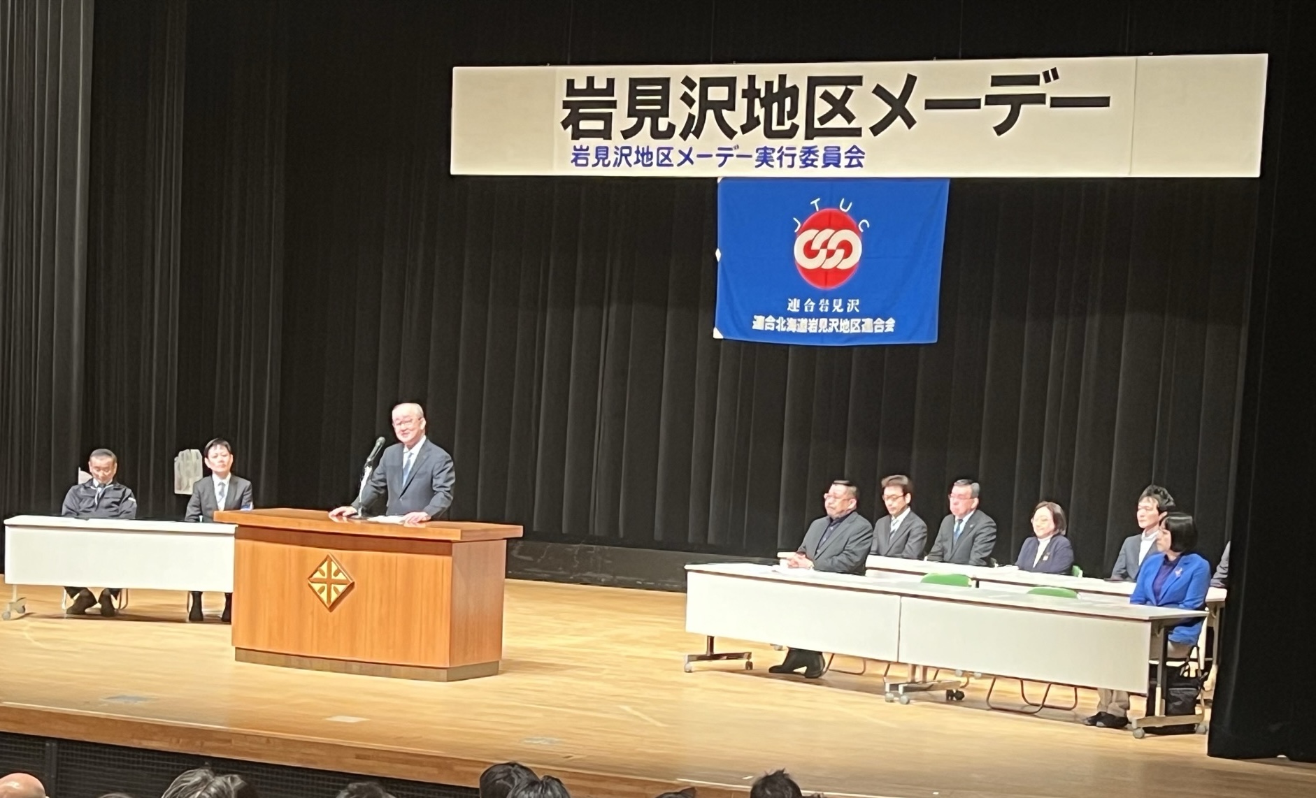 岩見沢地区メーデー集会の写真