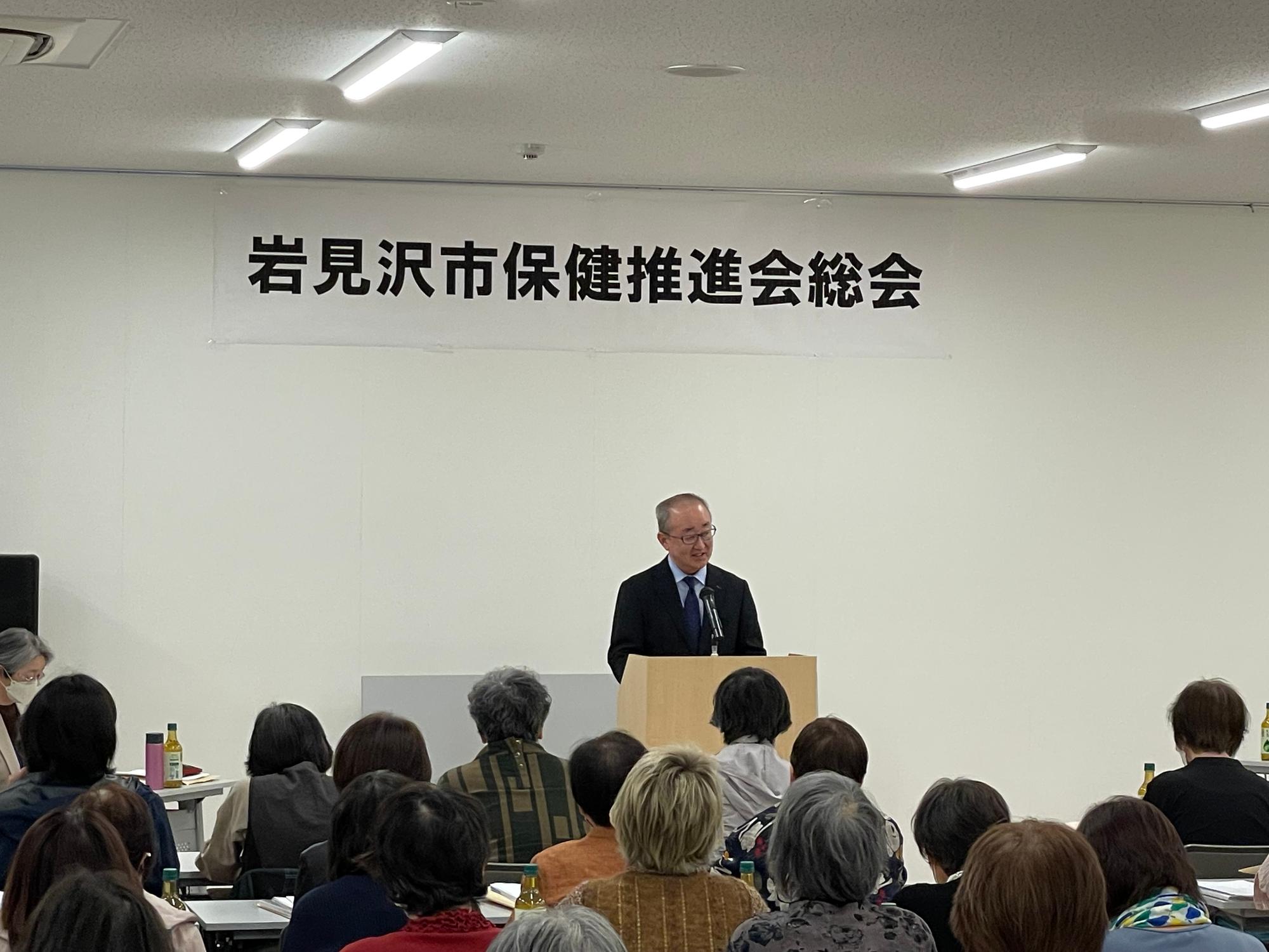 岩見沢市保健推進会総会の写真