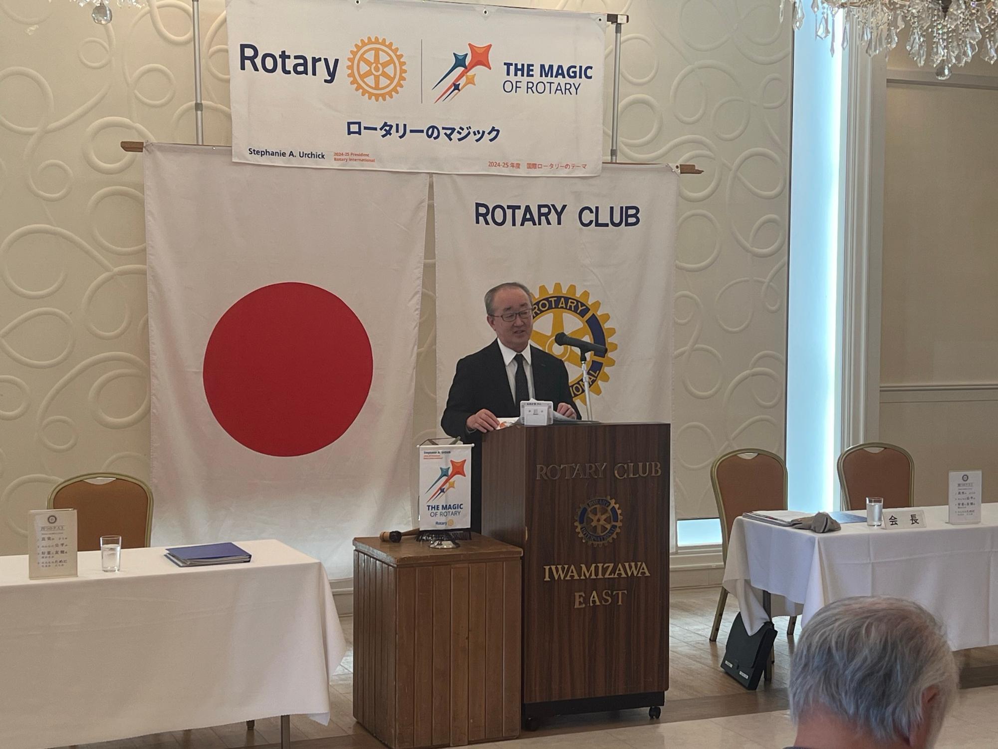 岩見沢東ロータリークラブ例会卓話の写真