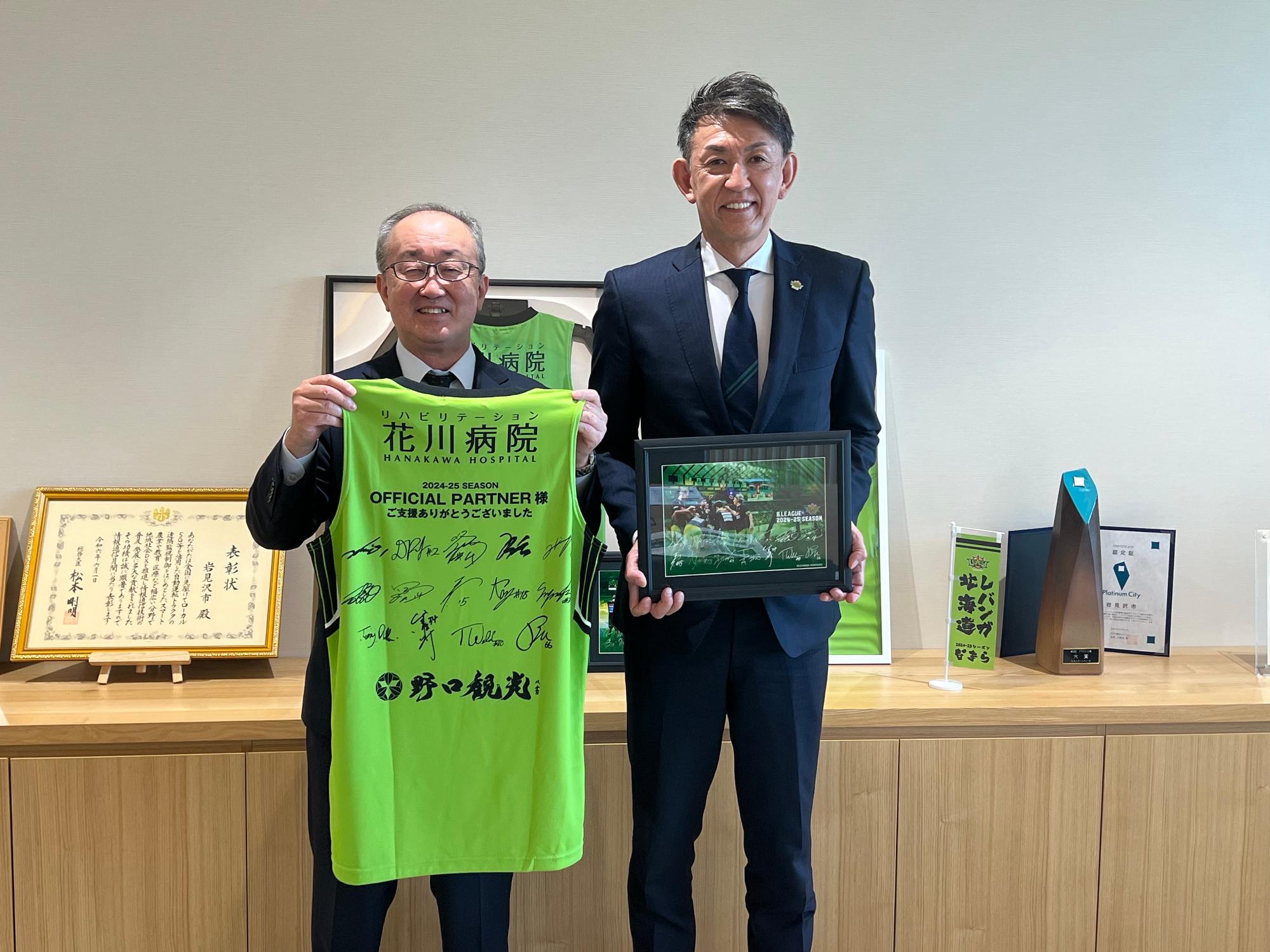 折茂社長表敬訪問の写真