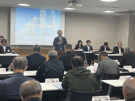 雪対策協議会の写真