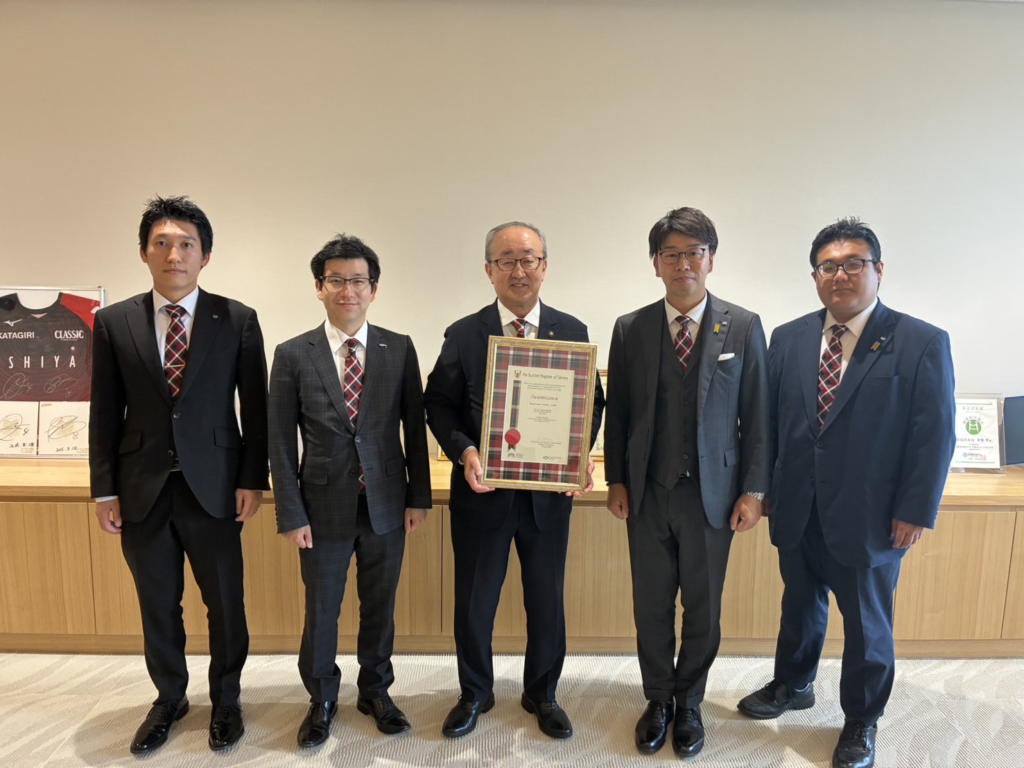 岩見沢青年会議所タータン登記報告の写真