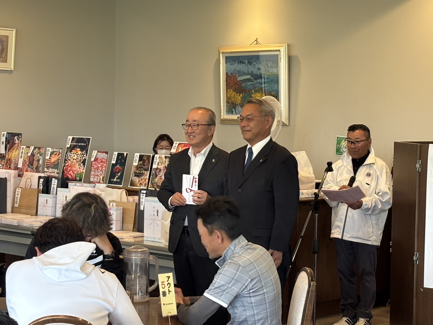 岩見沢はまなすライオンズクラブチャリティゴルフ大会表彰式の写真