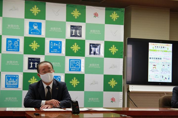 記者懇談会(第5回)で説明する松野市長の写真