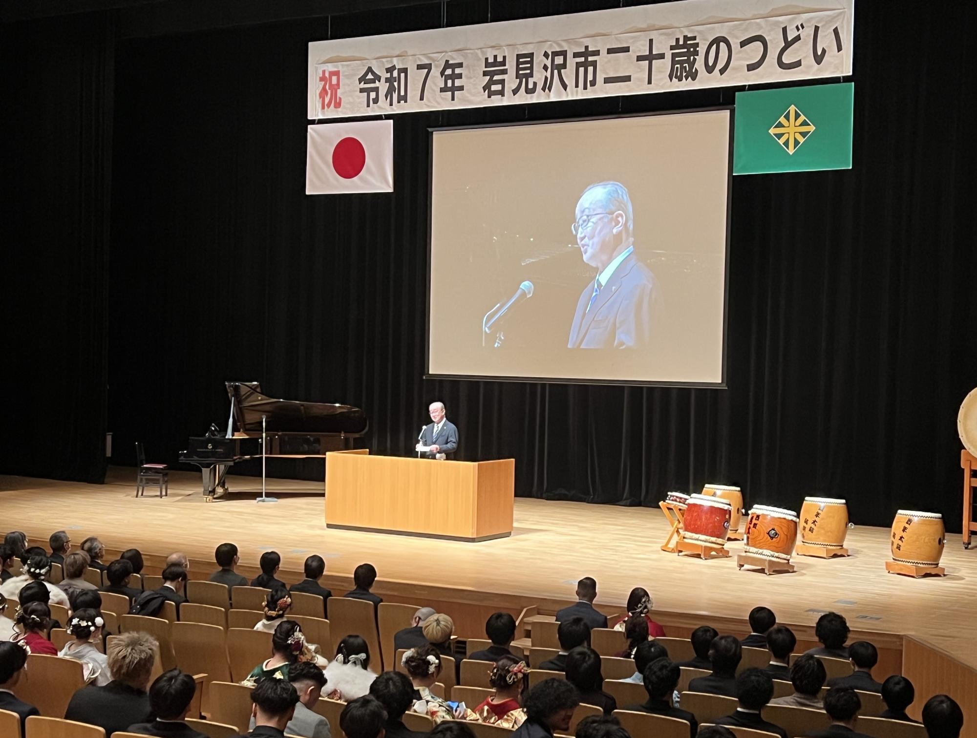 二十歳のつどいの写真