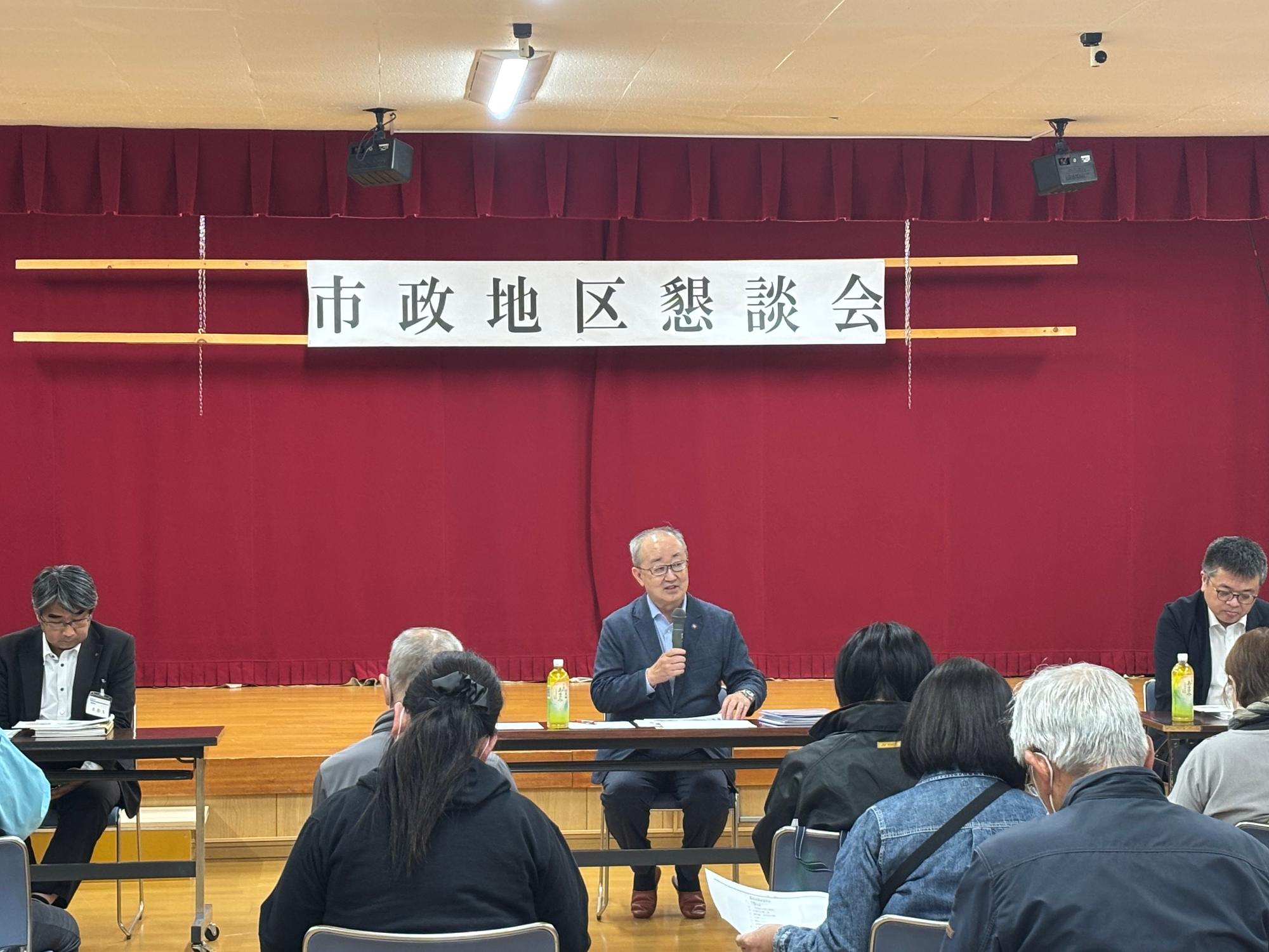 東地区市政地区懇談会