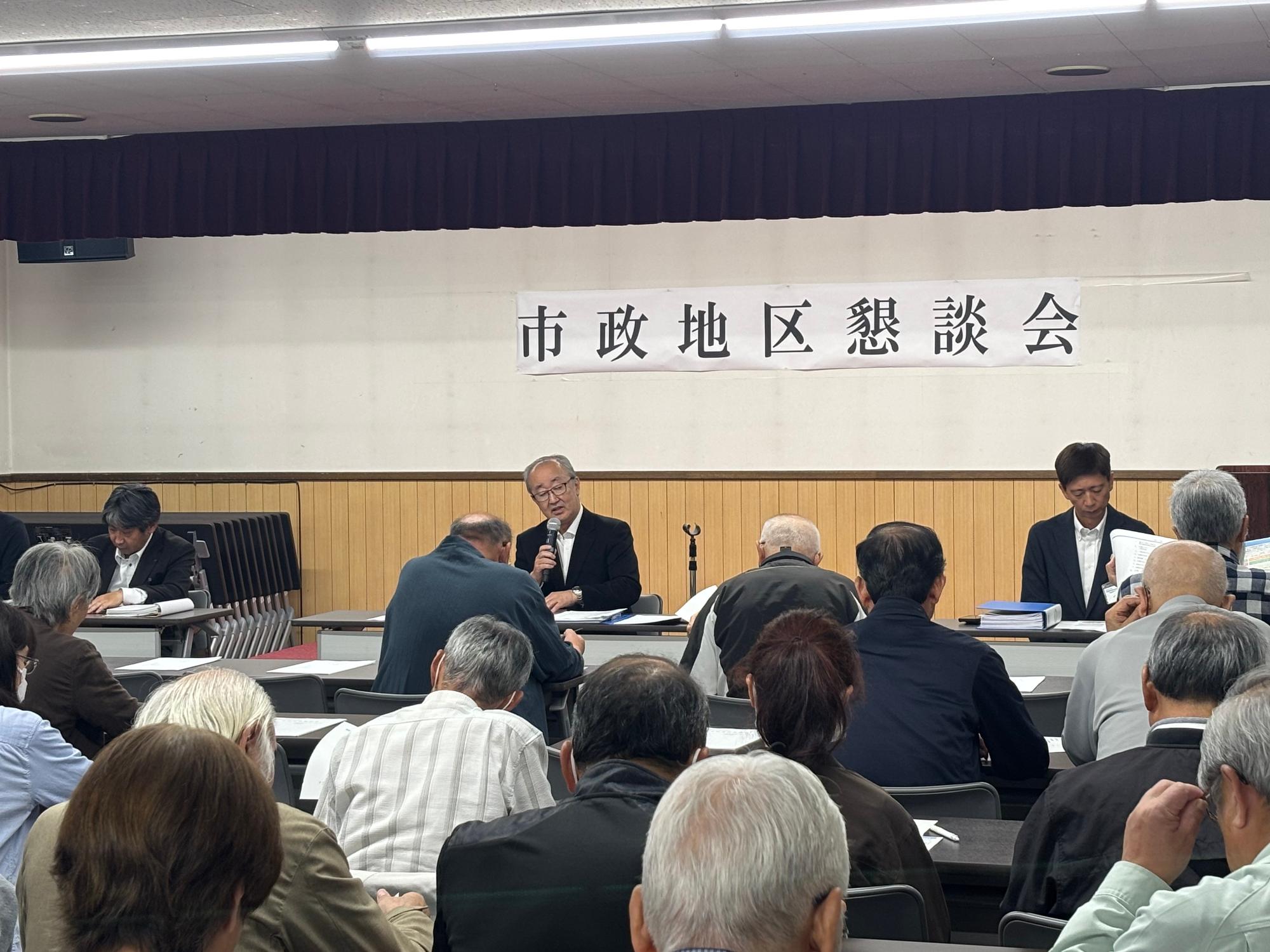市政地区懇談会開催の様子