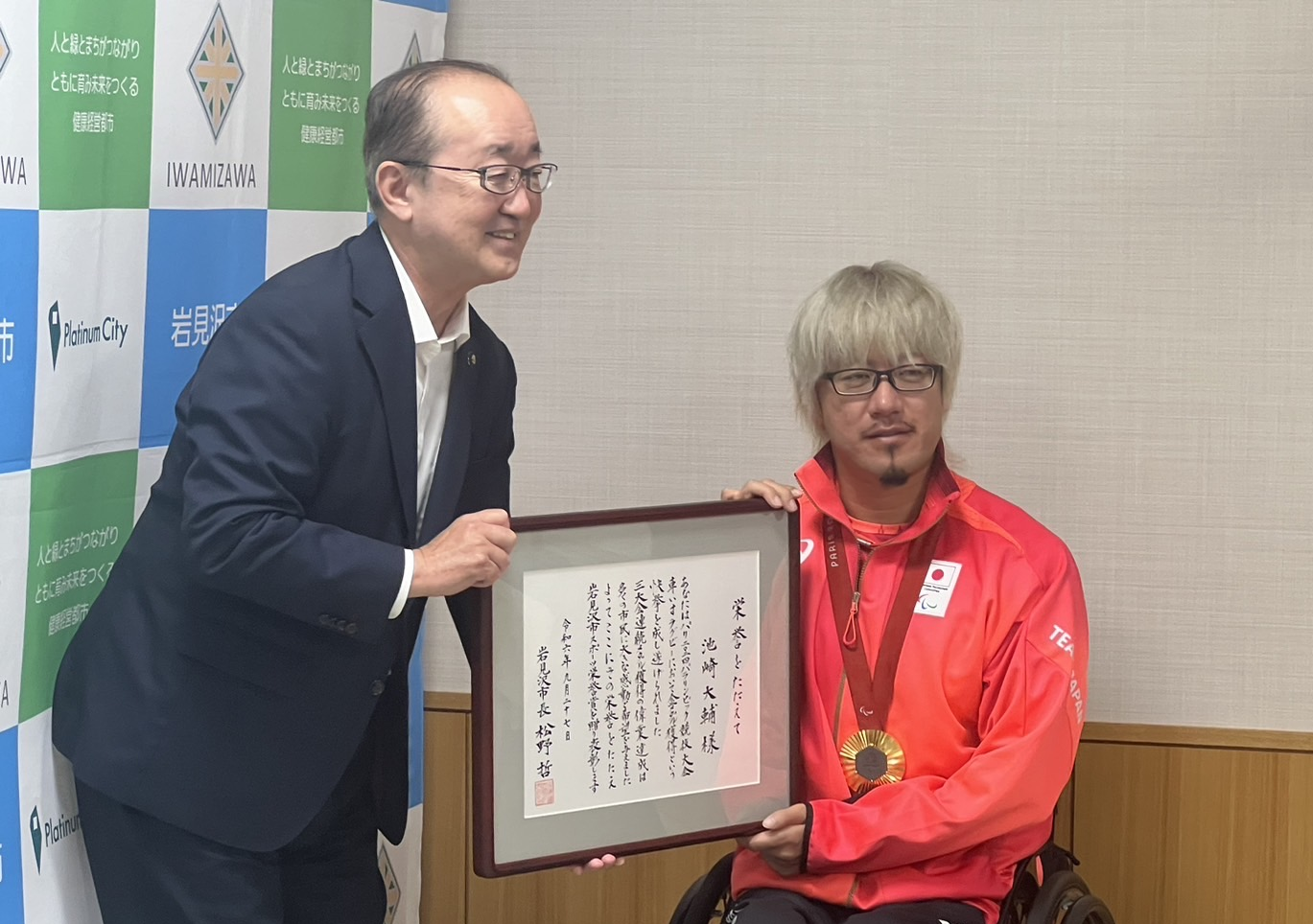 池崎大輔選手表敬訪問の写真