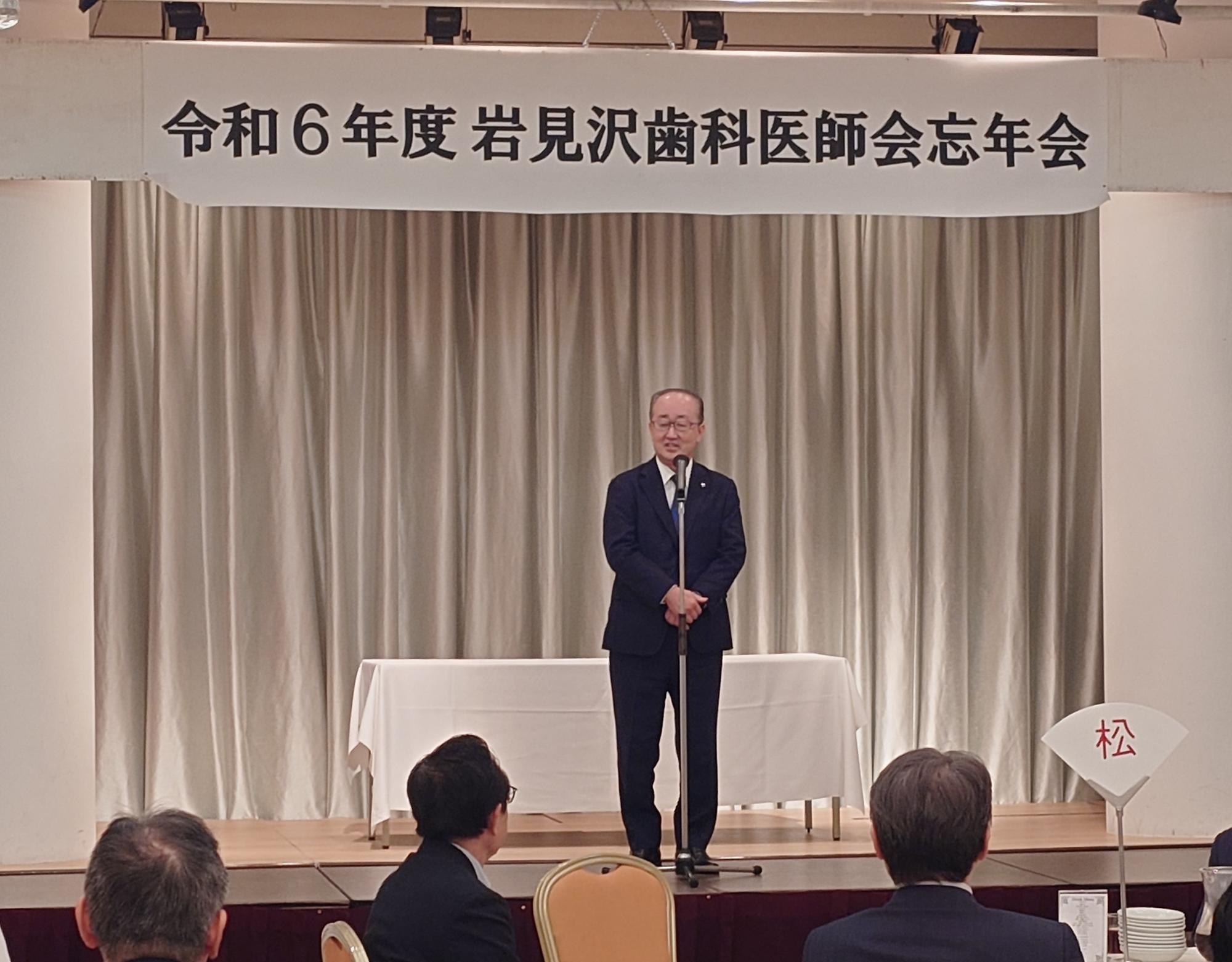 岩見沢歯科医師会忘年会の写真