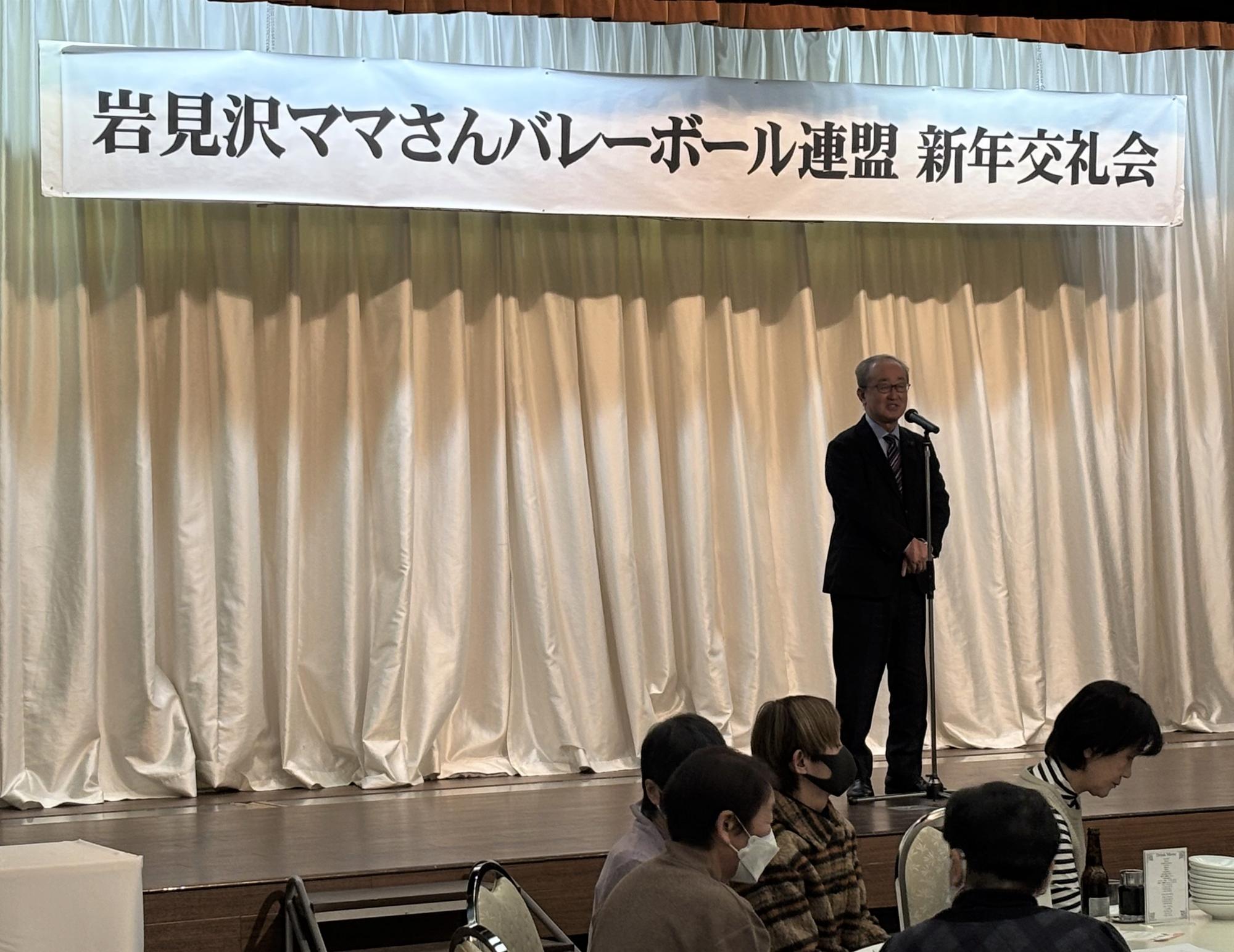 岩見沢ママさんバレーボール連盟新年交礼会の写真