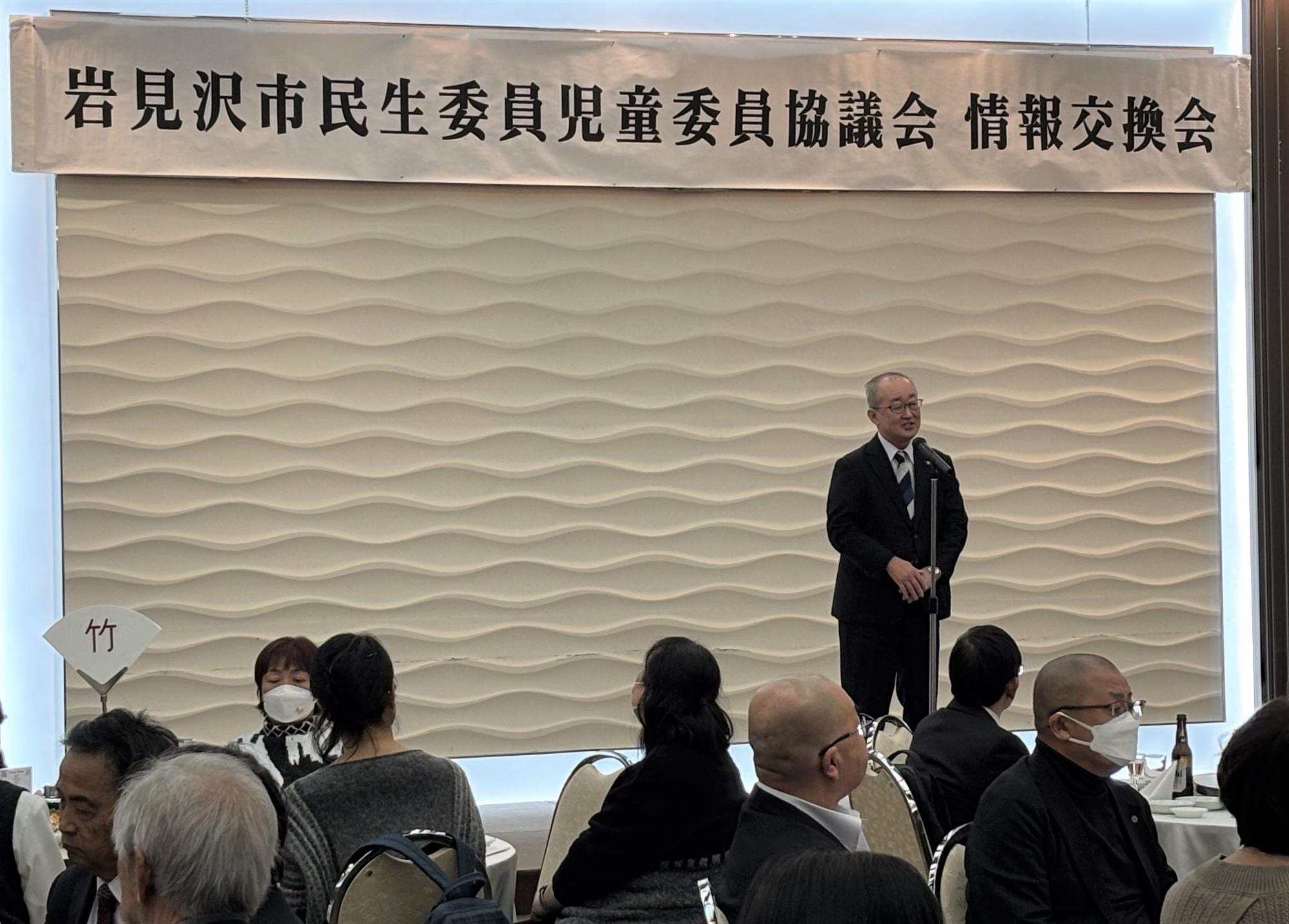 岩見沢市民生委員児童委員協議会情報交換会の写真