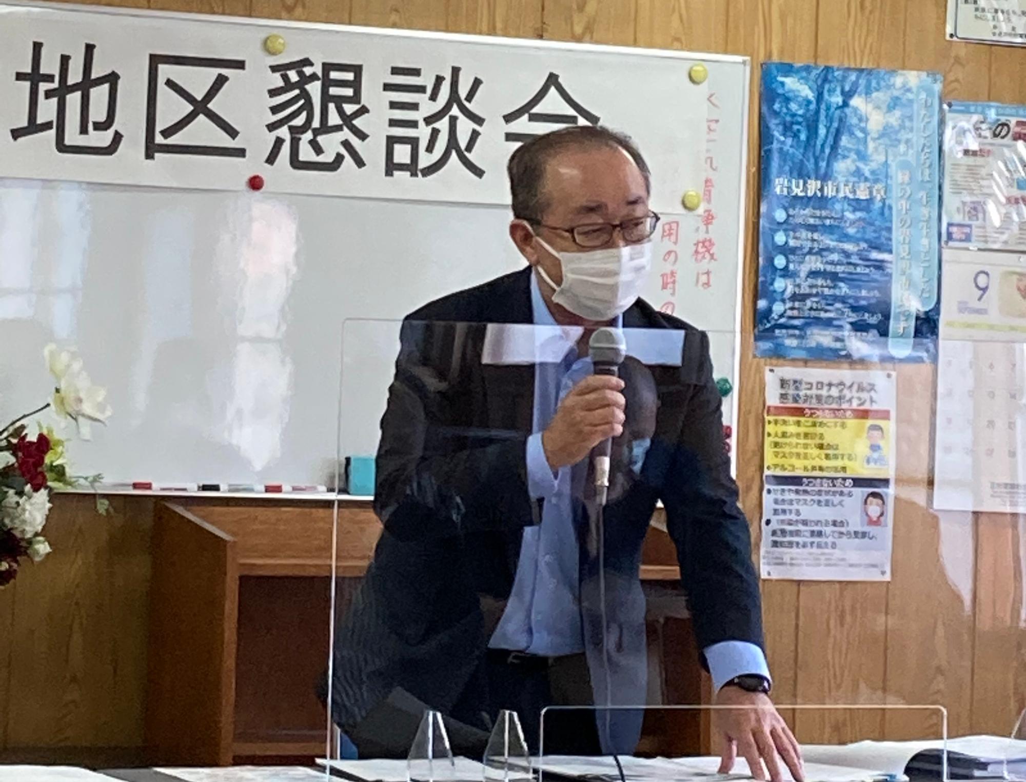 若松地区市政地区懇談会2