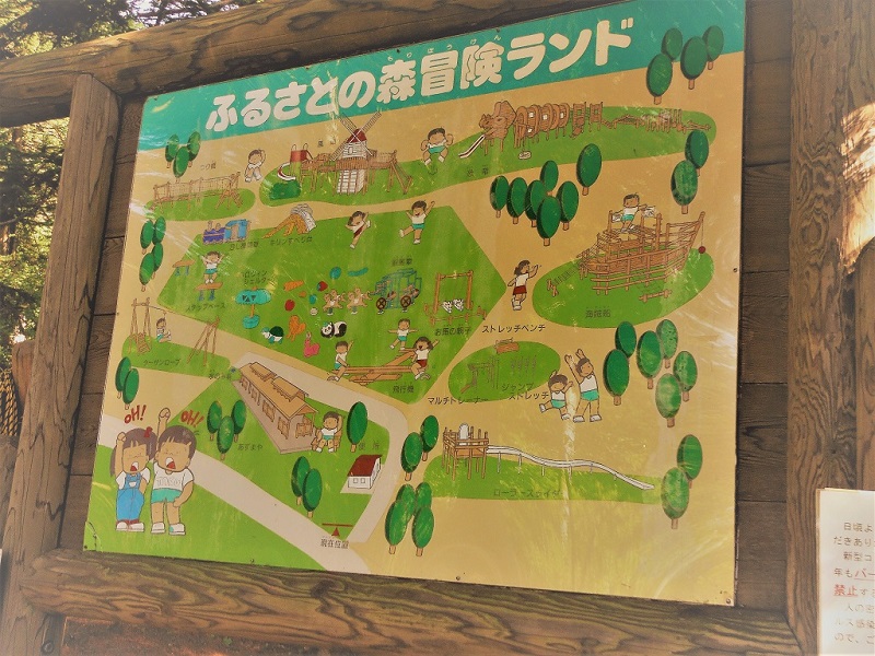 ふるさとの森冒険ランドの地図の看板