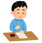 判子を押す男性