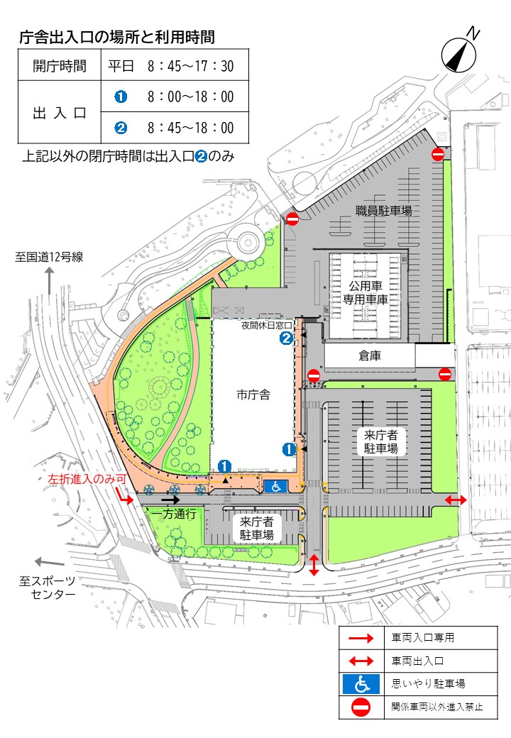 市庁舎駐車場及び出入口案内図の画像