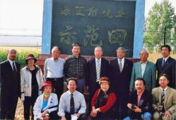 承徳市隆化県「原正市先生示範田」の前で撮影した市長や訪中団の方たちの写真