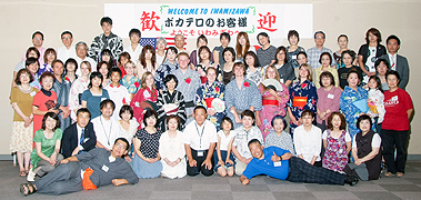 姉妹都市岩見沢ポカテロ会が行った歓迎会での集合写真