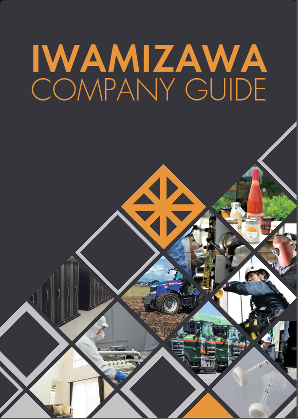 IWAMIZAWA COMPANY GUIDEの表紙の写真