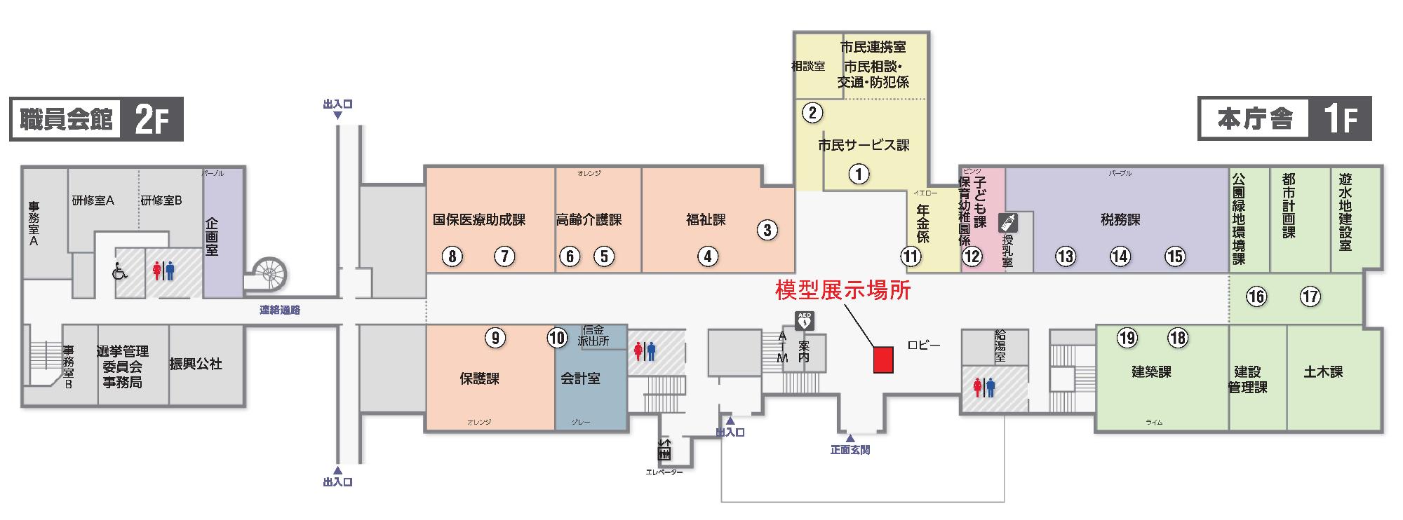 新庁舎の完成予想模型の展示場所に位置図