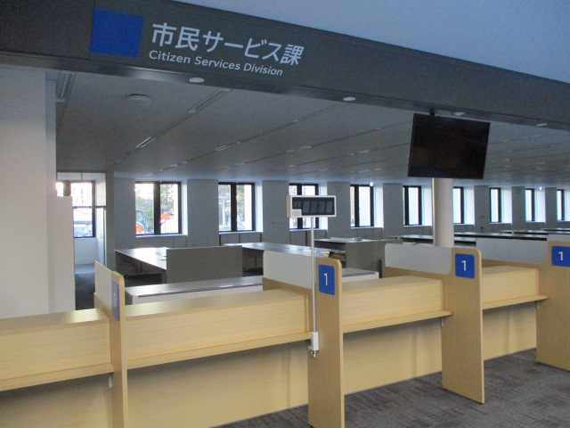 上に市民サービス課と書かれており、下にカウンターが並んでいる写真