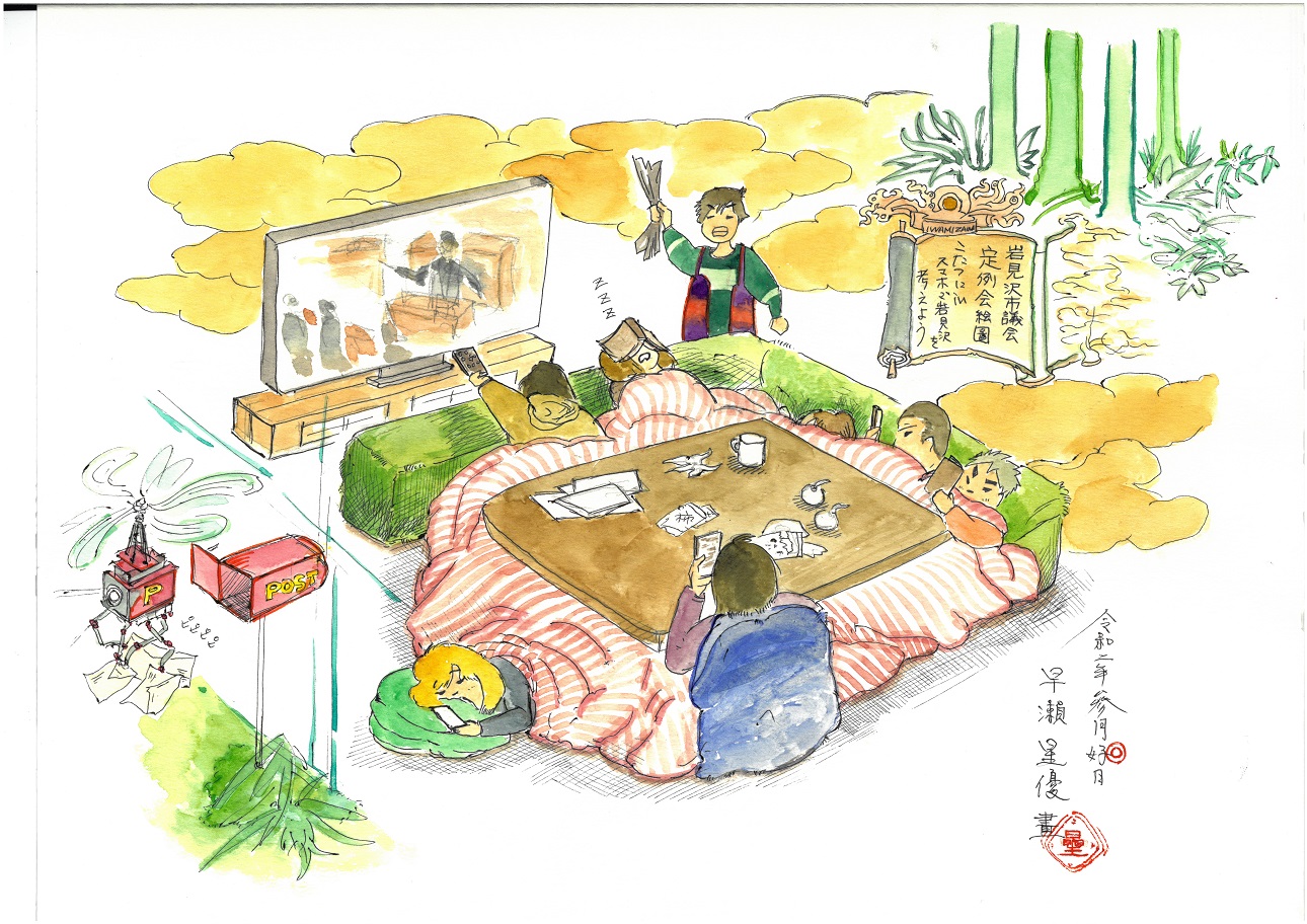 タイトル「こたつ考」の作品写真