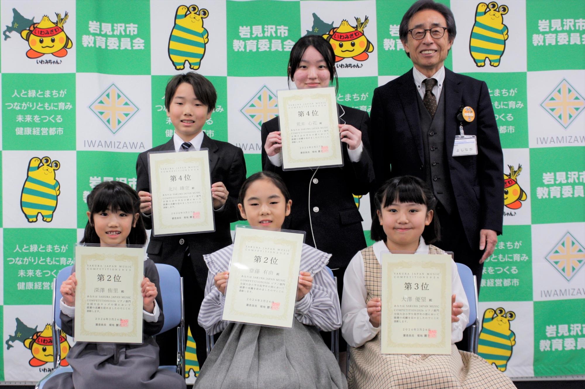 表敬訪問の様子