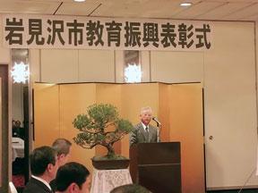 受賞者代表の田中さんが挨拶している様子の写真