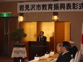受章者代表で挨拶している様子の新谷延行さんの写真