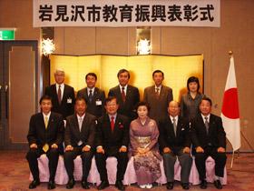 教育委員会関係者と表彰された5名の集合写真