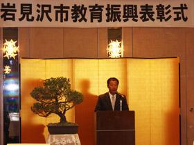 受賞者代表の中田さんが挨拶している様子の写真
