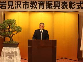 受賞者代表の中野尚幸さんが挨拶している様子の写真