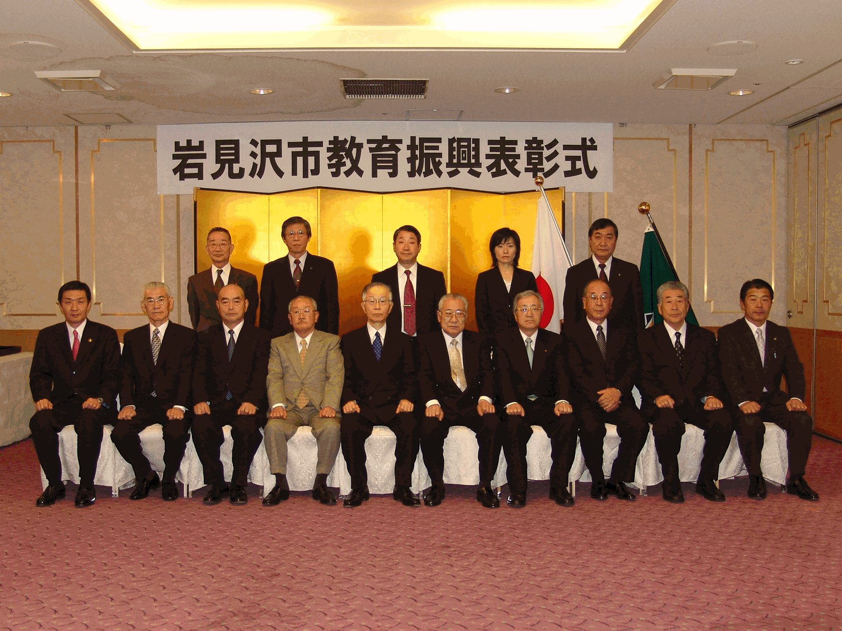 教育委員会関係者と表彰された8名の集合写真