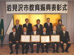 教育委員会関係者と表彰された4名の集合写真