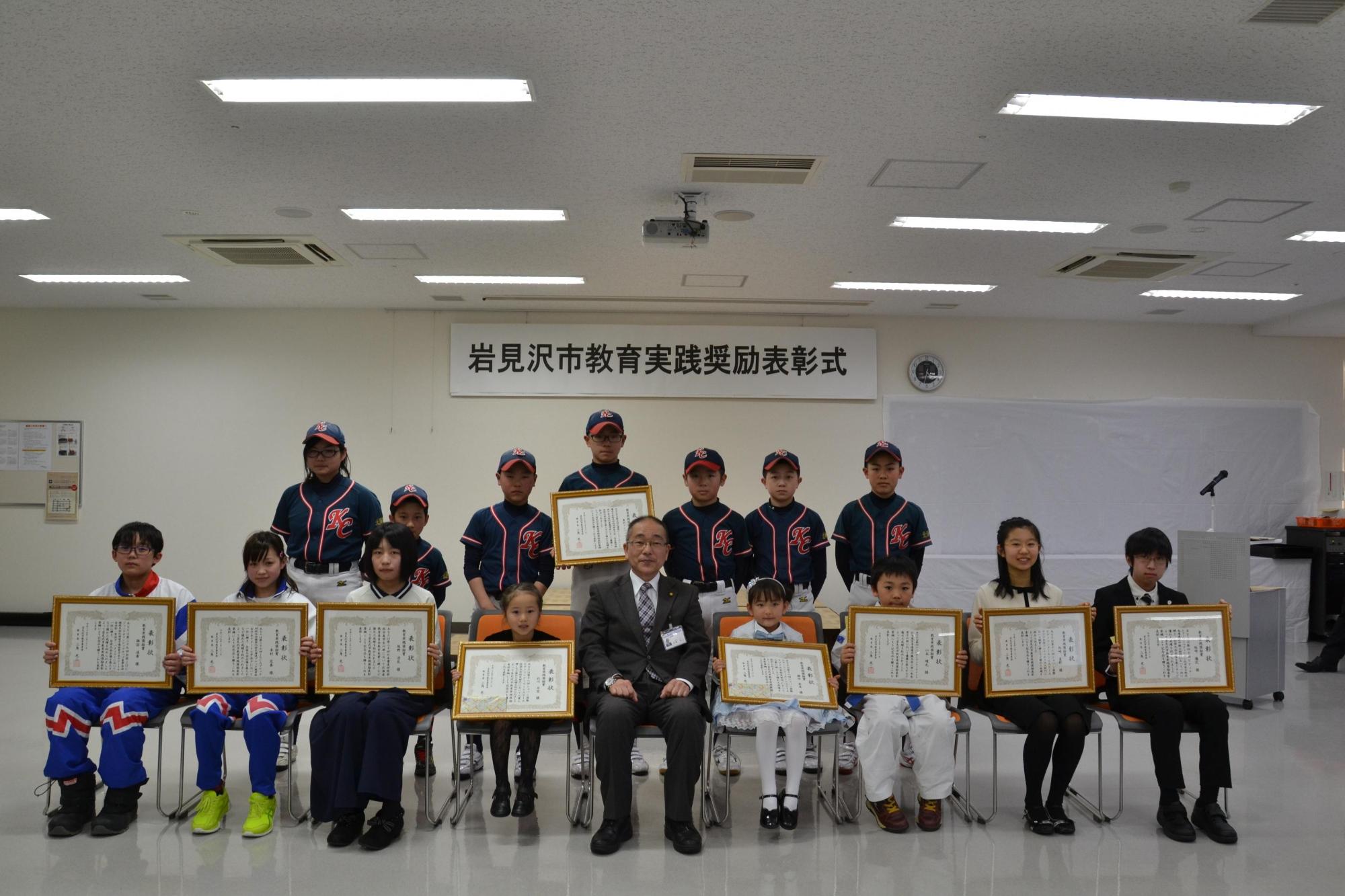 受賞者の男女児童の集合写真