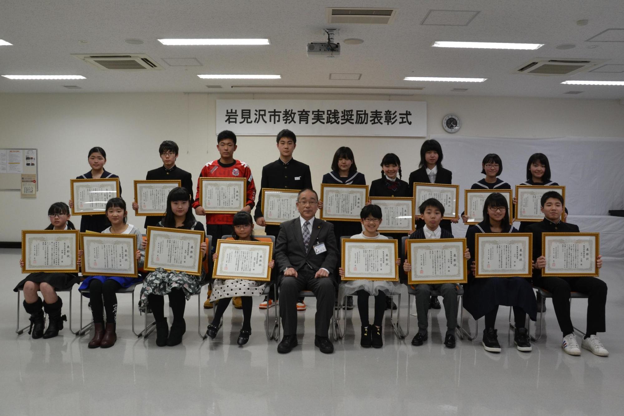 それぞれ賞状を手に持っている男女の生徒、17人の受賞者の集合写真